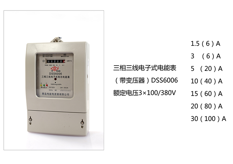 19-DSS6006带变压器.jpg